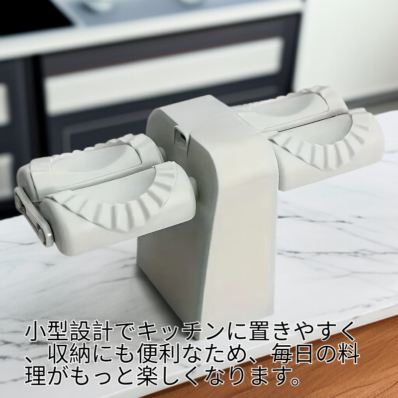 小型電動餃子メーカー、家庭用自動餃子成形機、手動モールド不要