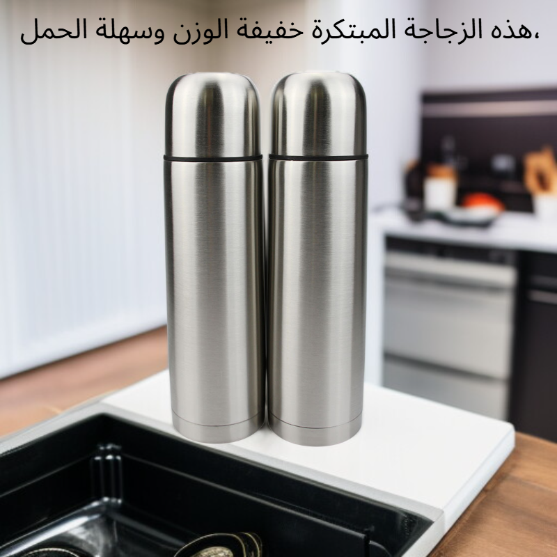 كوب ماء محمول إبداعي للسفر