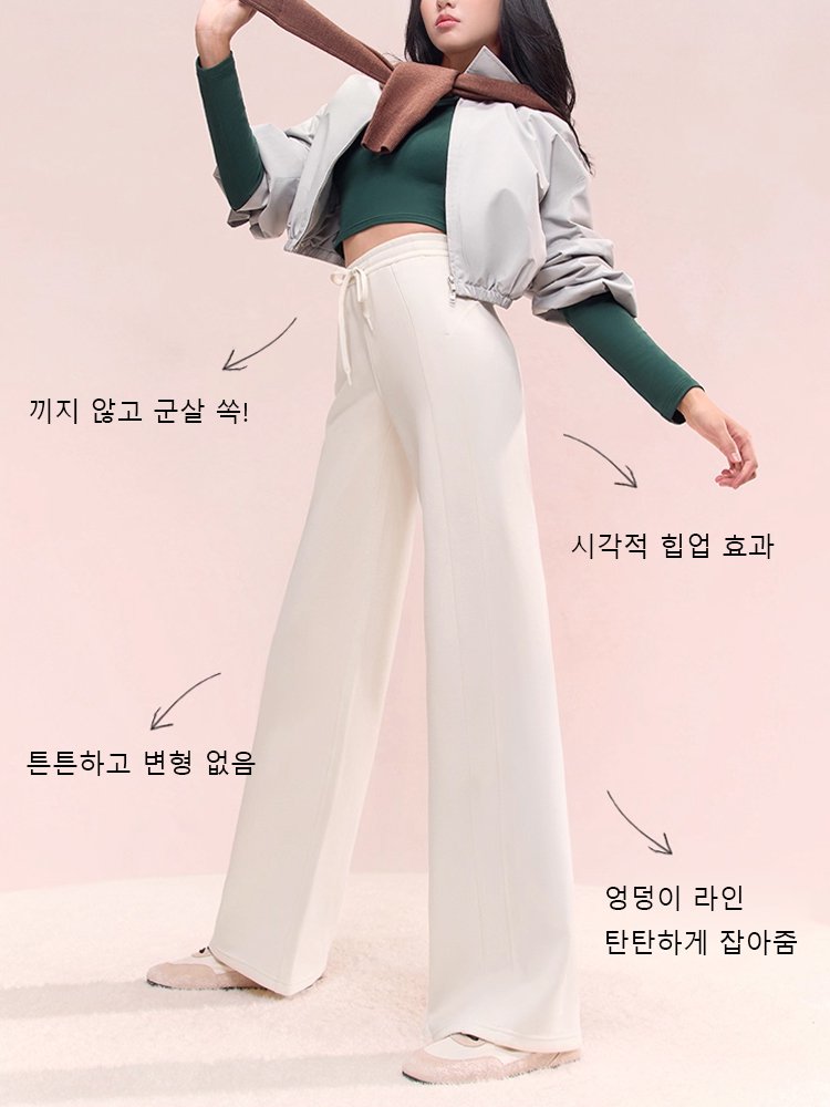 기모 캐주얼 바지