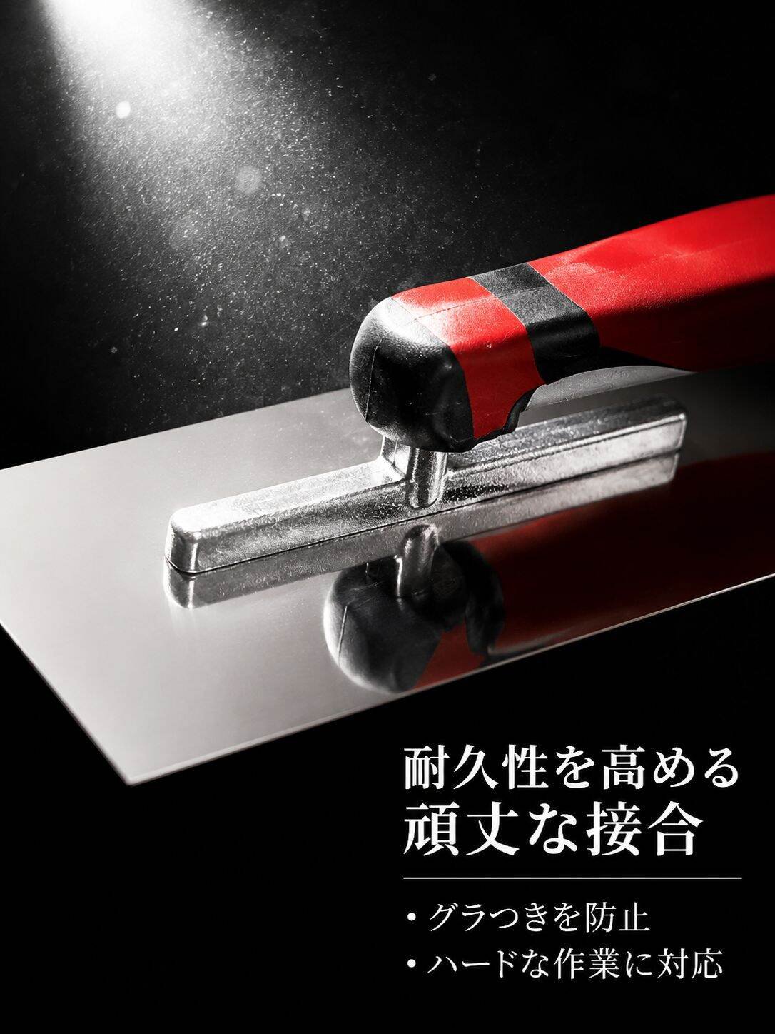 lp-detail-8-详情图3-手柄金属支架坚固连接展示.jpg