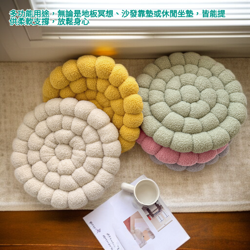 編織結靠墊客廳沙發地板冥想墊