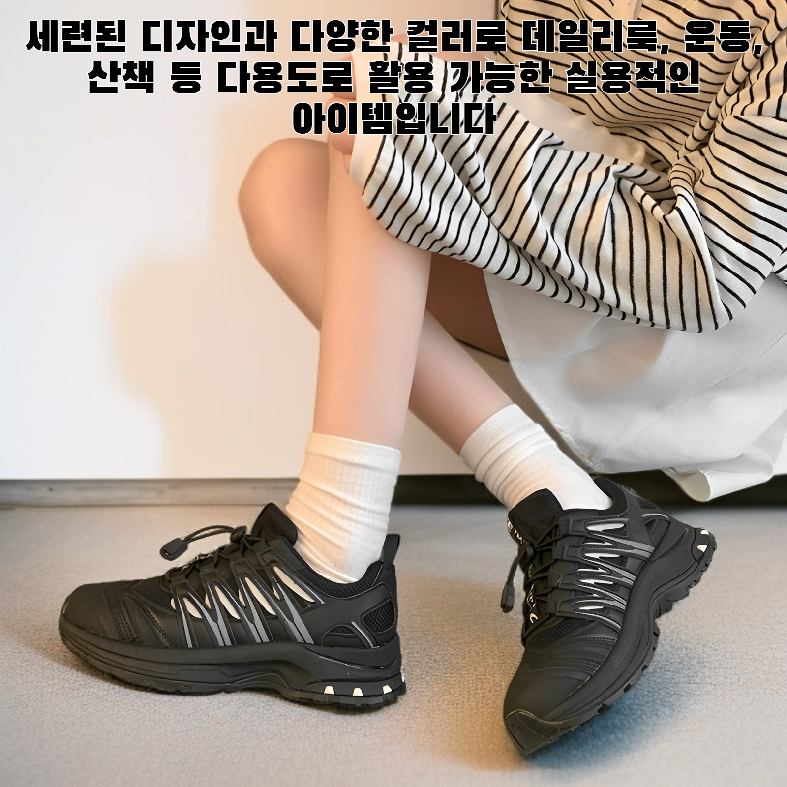 여성 봄 가을 신상 얇은 스포츠화