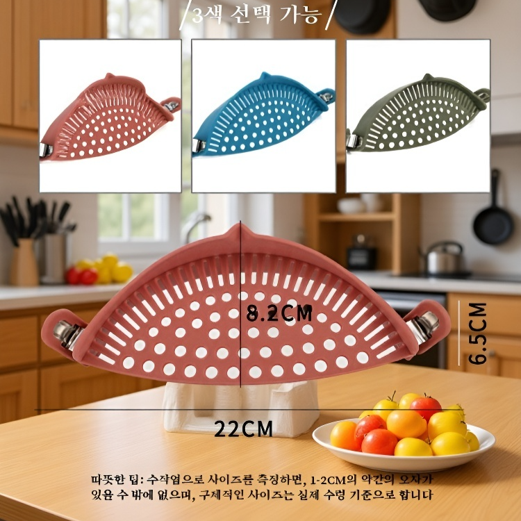 가정용 주방 실리콘 냄비 사이드 물빠짐 야채 국수 가드 플랩 필터 물빠짐 도구 주방 물빠짐