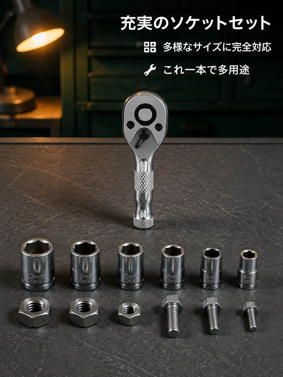 lp-detail-12-卖点展示7-套筒套装与适用性.jpg