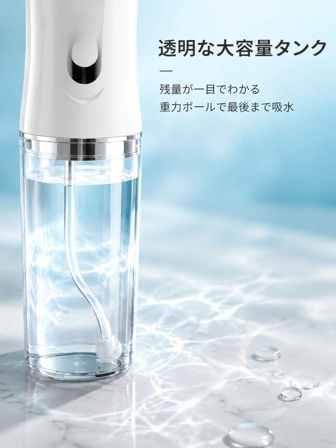 携帯型ハンディ家庭用ウォーターフロッサー