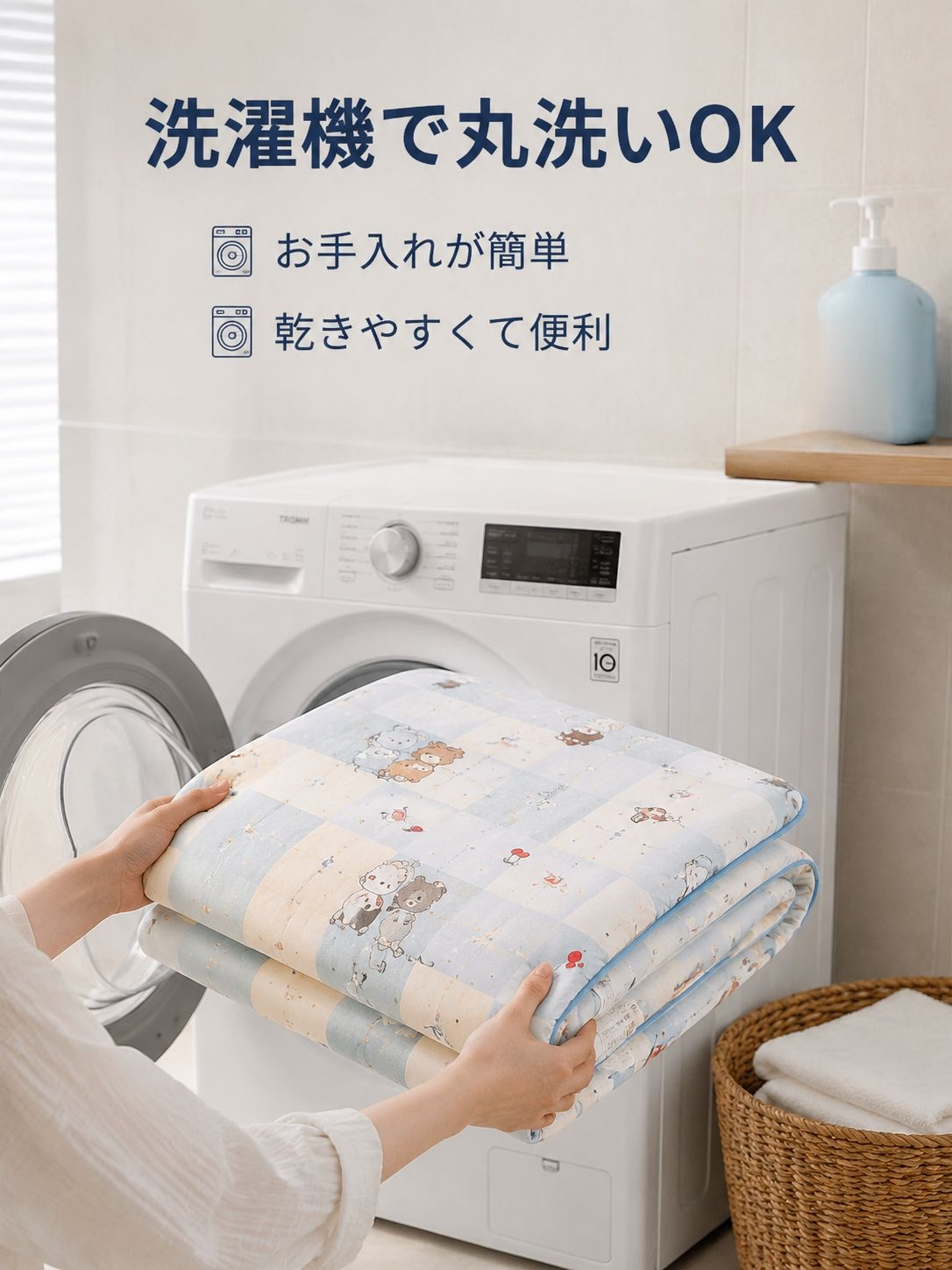 オールシーズン対応 大豆繊維布団
