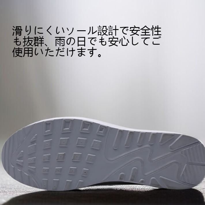 女性用厚底スニーカー着用イメージ
