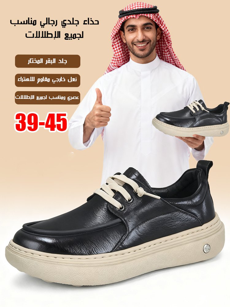 حذاء كاجوال رياضي مع علوي جلدي بأسلوب بسيط للرجال