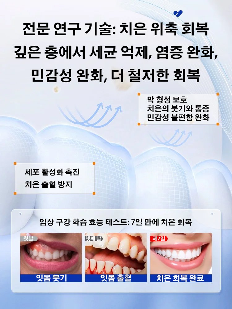 【살균율 99%】구강 유산균 스프레이