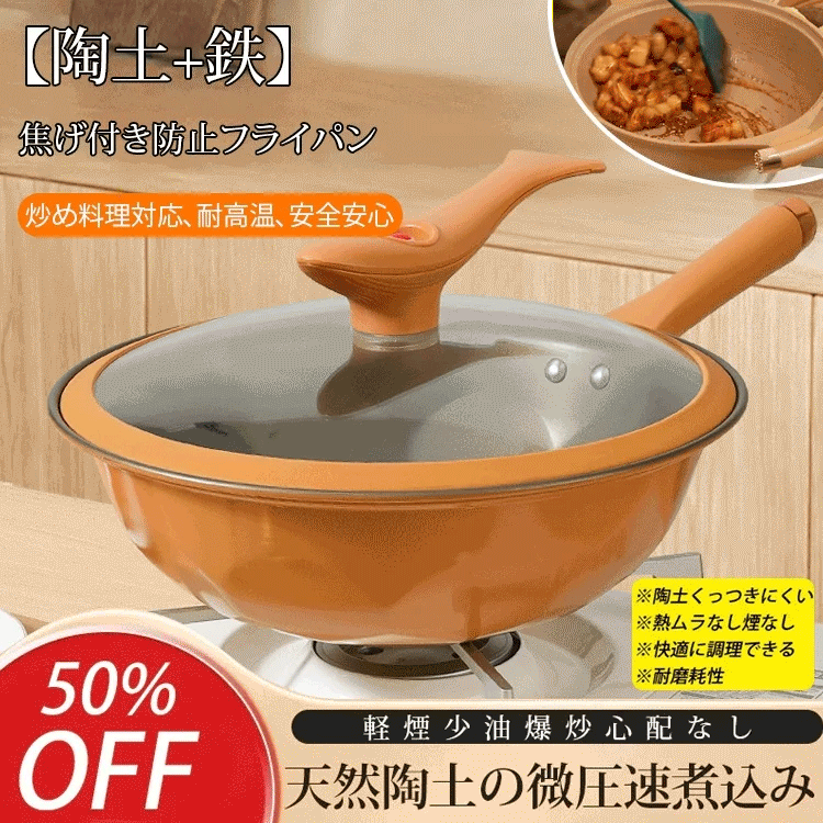 プロも認めるチタン陶土の高い耐久性