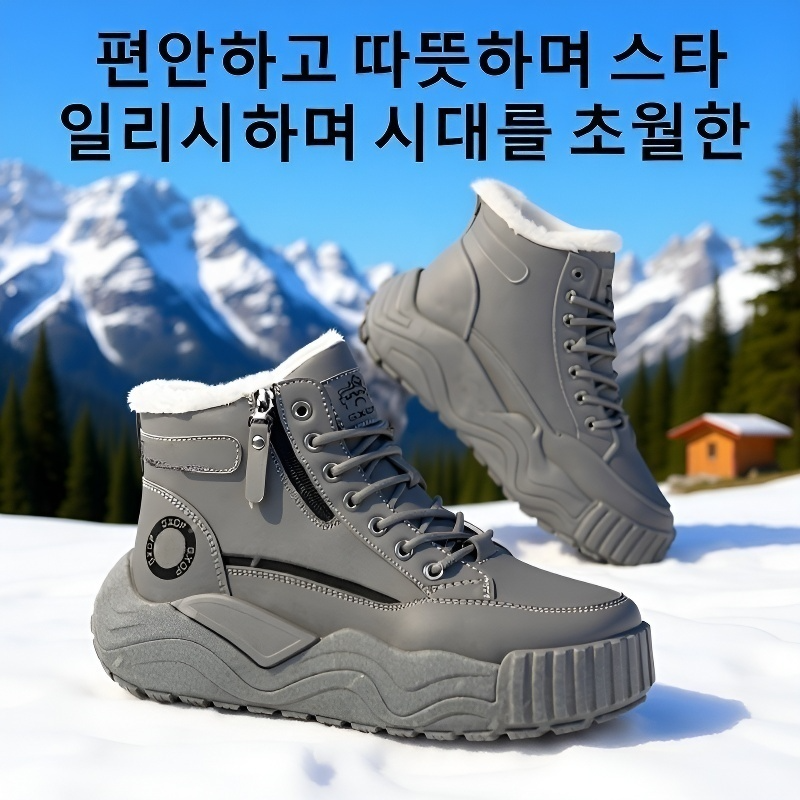 남성 겨울 기모 하이탑 워커