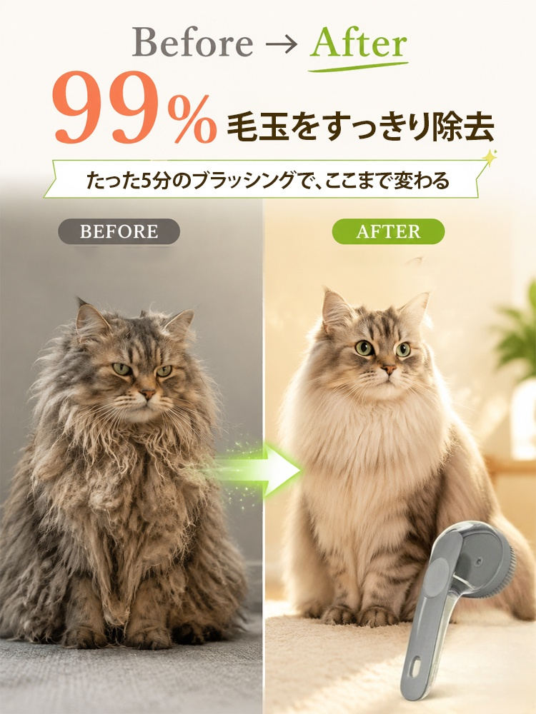 シャンプーしながらケアできる多機能ペット用グルーミングブラシ
