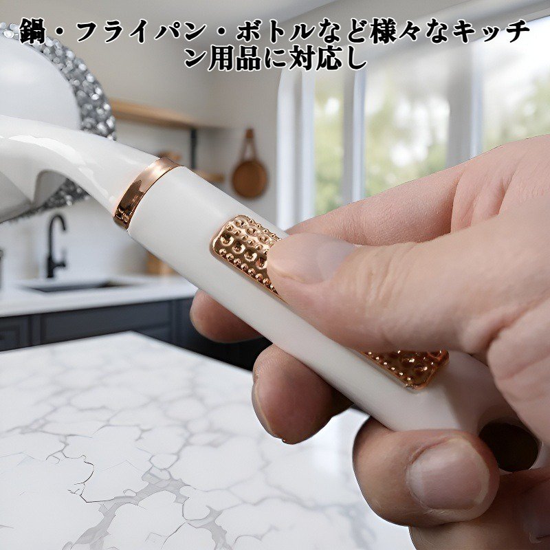 多機能キッチン掃除用長柄ポットブラシ