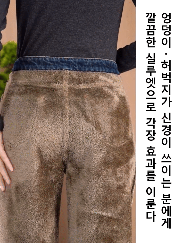 하이웨스트 와이드 슬림핏 데님