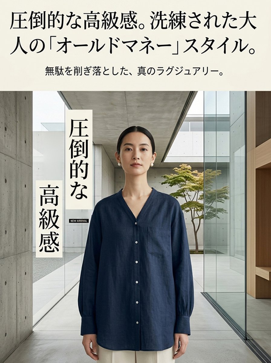 レディース接触冷感Vネックゆっとりシャツ