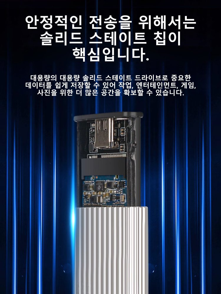 16TB 대용량 Type-C 포터블 미니 SSD