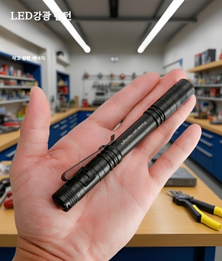 휴대용 LED 랜턴 전면 이미지