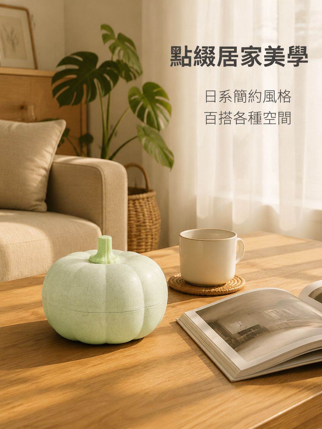 家用客廳裝飾果盤