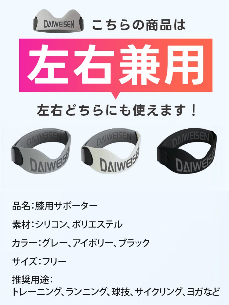 スポーツ用膝蓋骨サポーター、膝の痛みを80%軽減、1つ買うともう1つプレゼント