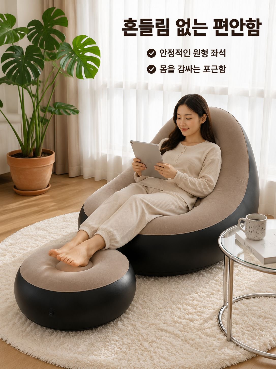피크닉에 적합한 접이식 에어 소파