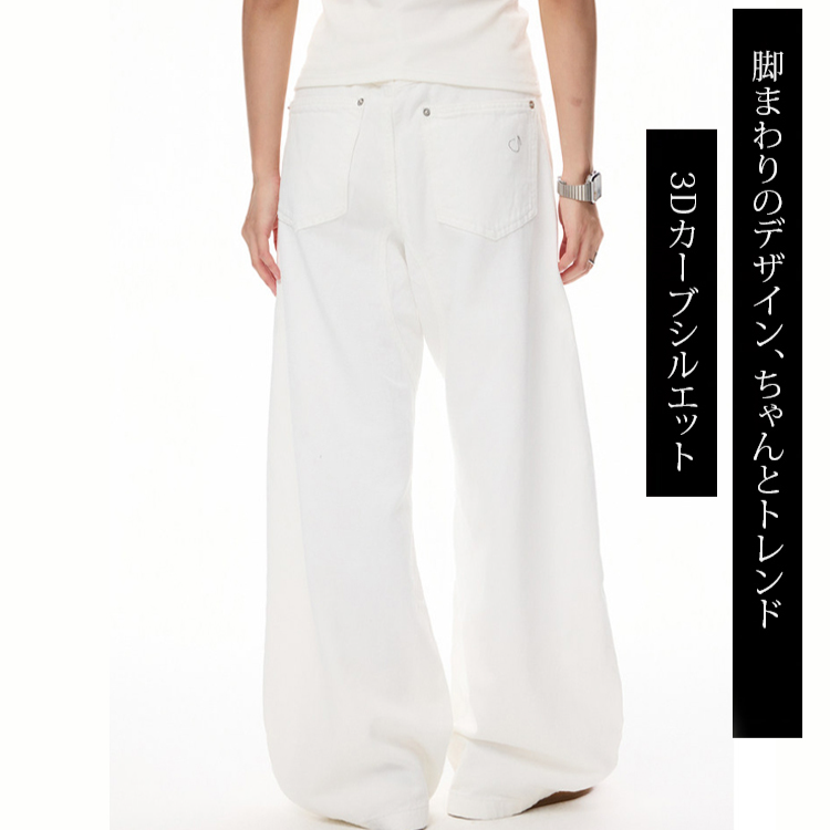 ヴィンテージ風パッチワークアーチカーブデニムパンツ