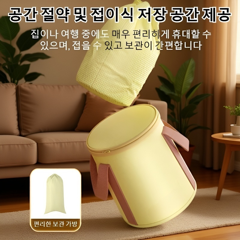 가정용 접이식 휴대용 보온 족욕통