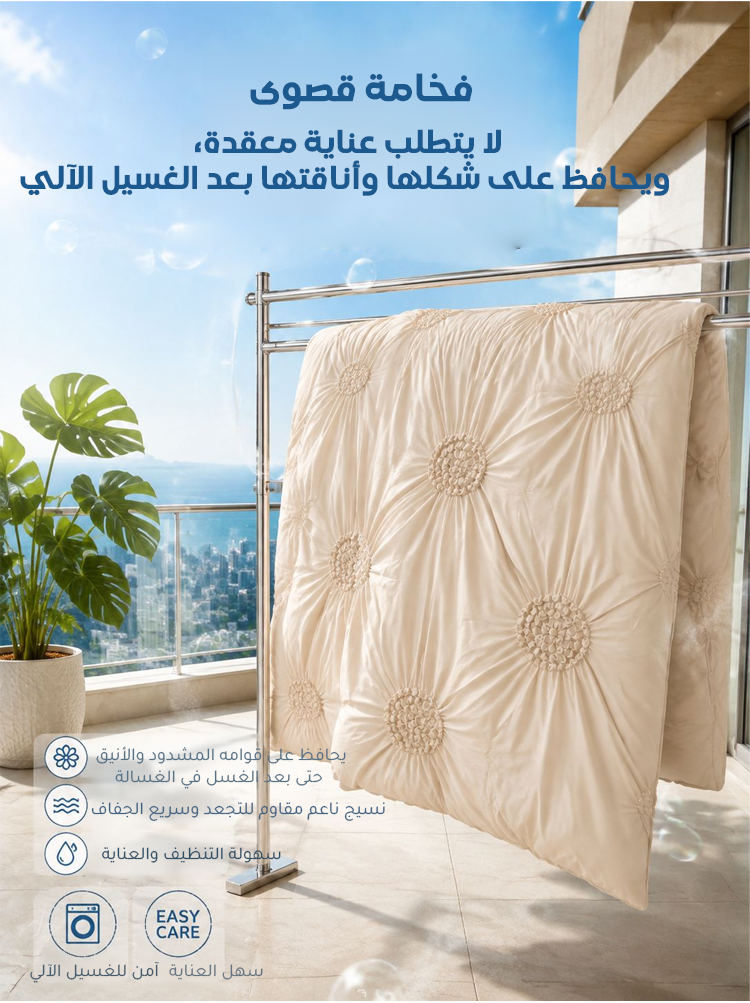 طقم مفرش سرير بتصميم فرنسي راق مع خاصية التنظيم الذكي للحرارة