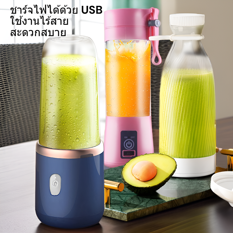 เครื่องปั่นน้ำผลไม้อัตโนมัติ ขนาดเล็ก ชาร์จไฟได้ พกพาสะดวก สำหรับใช้ในบ้าน