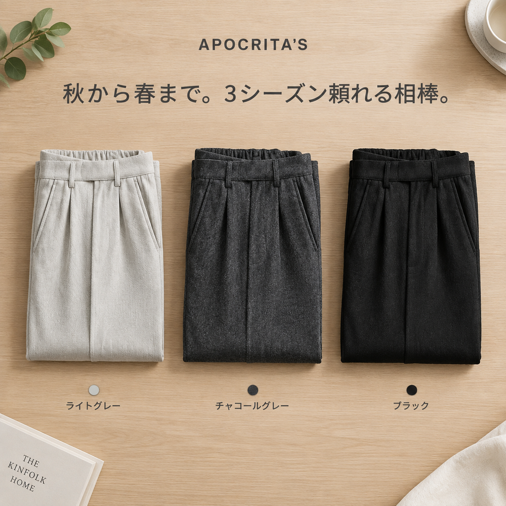紳士カジュアルズボン 春秋冬シーズン ゆったり直線ウールロングスボン