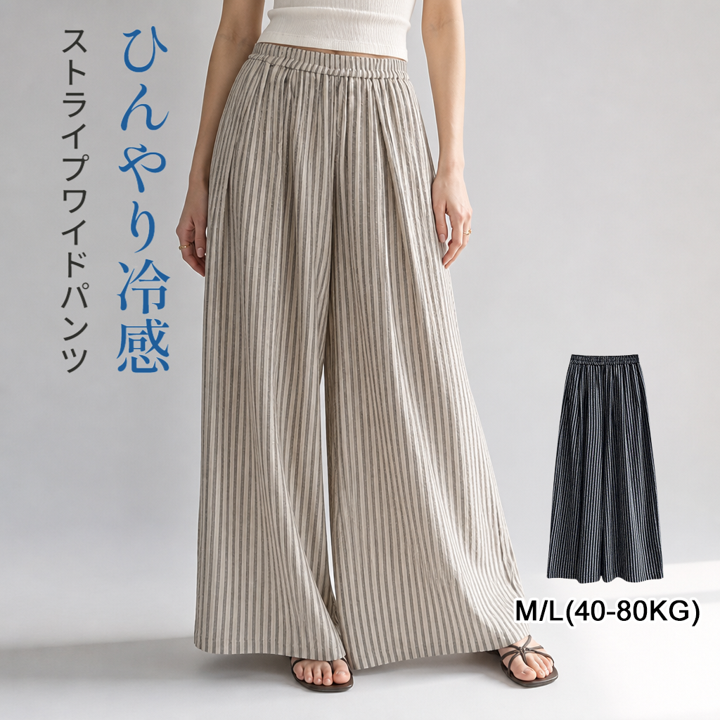 Monollyシンプルストライプカジュアルパンツ