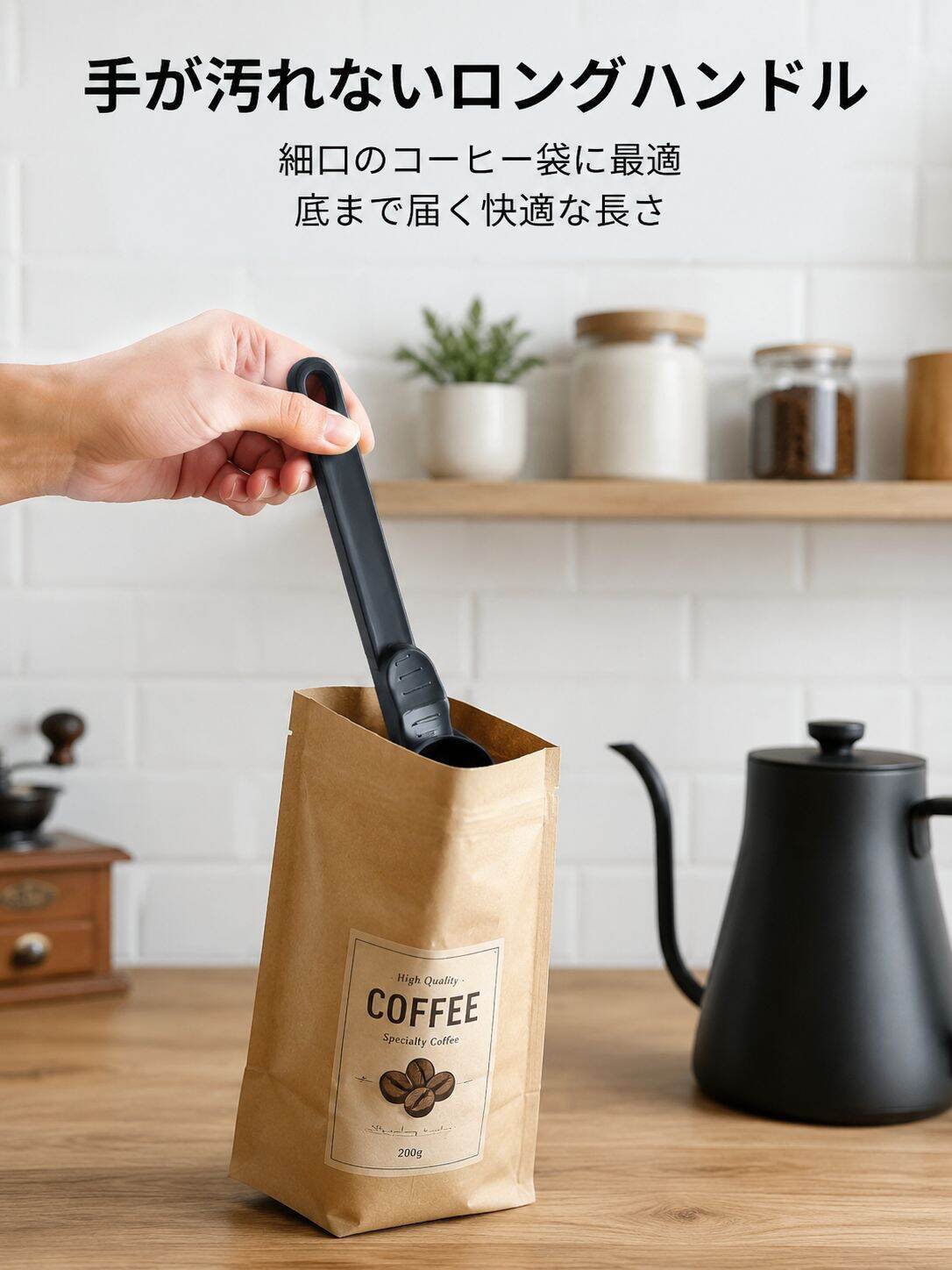 漏れ防止 大容量 コーヒー丸スプーン 長柄 滑り設計