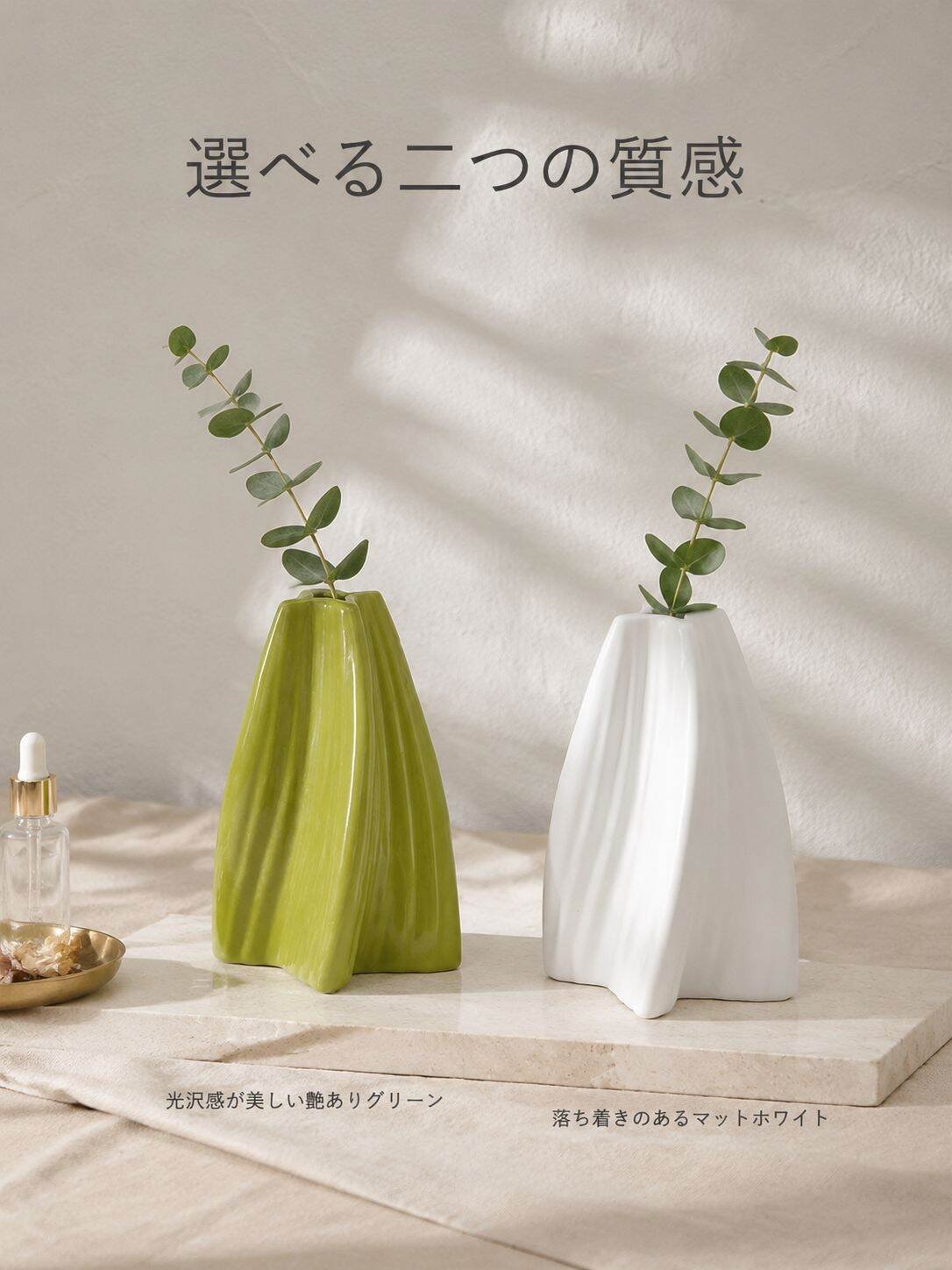 lp-detail-7-卖点展示1-亮面绿与哑光白双色质感对比特写.jpg
