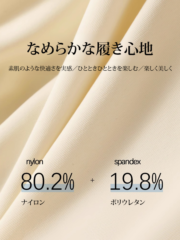 【SNSで話題】シリーズ累計販売10万枚突破！レース切り替えハイウエストショーツ