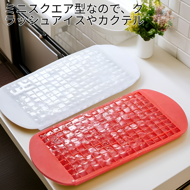 シリコン製ミニスクエア製氷器 クラッシュアイストレイ
