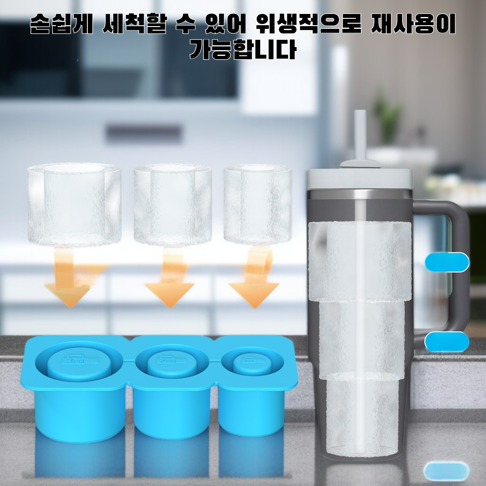 실리콘 얼음틀의 다양한 모양