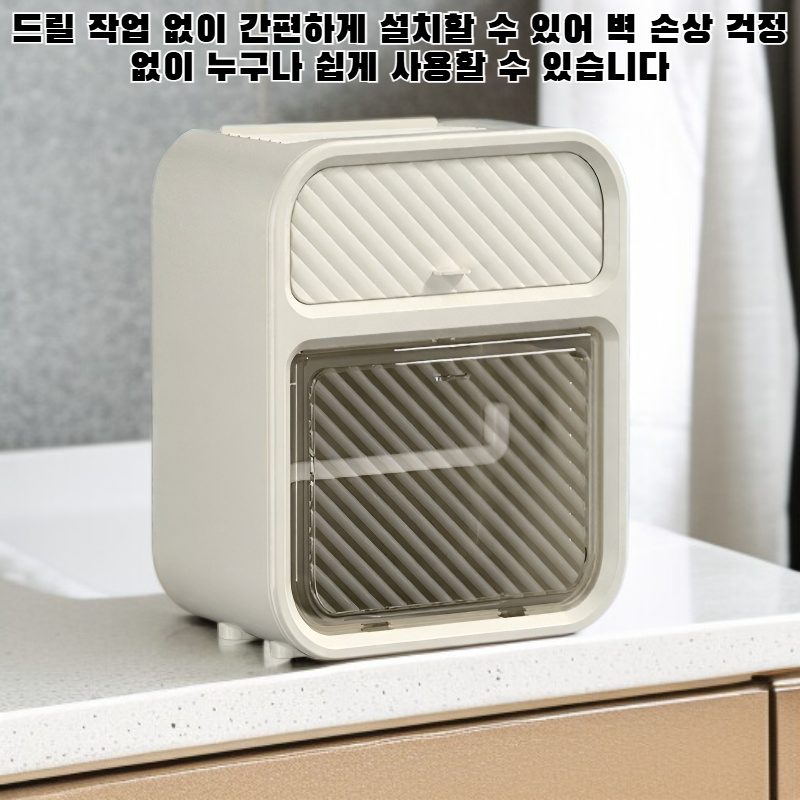 드릴 작업 없이 설치 가능한 욕실 수납 선반