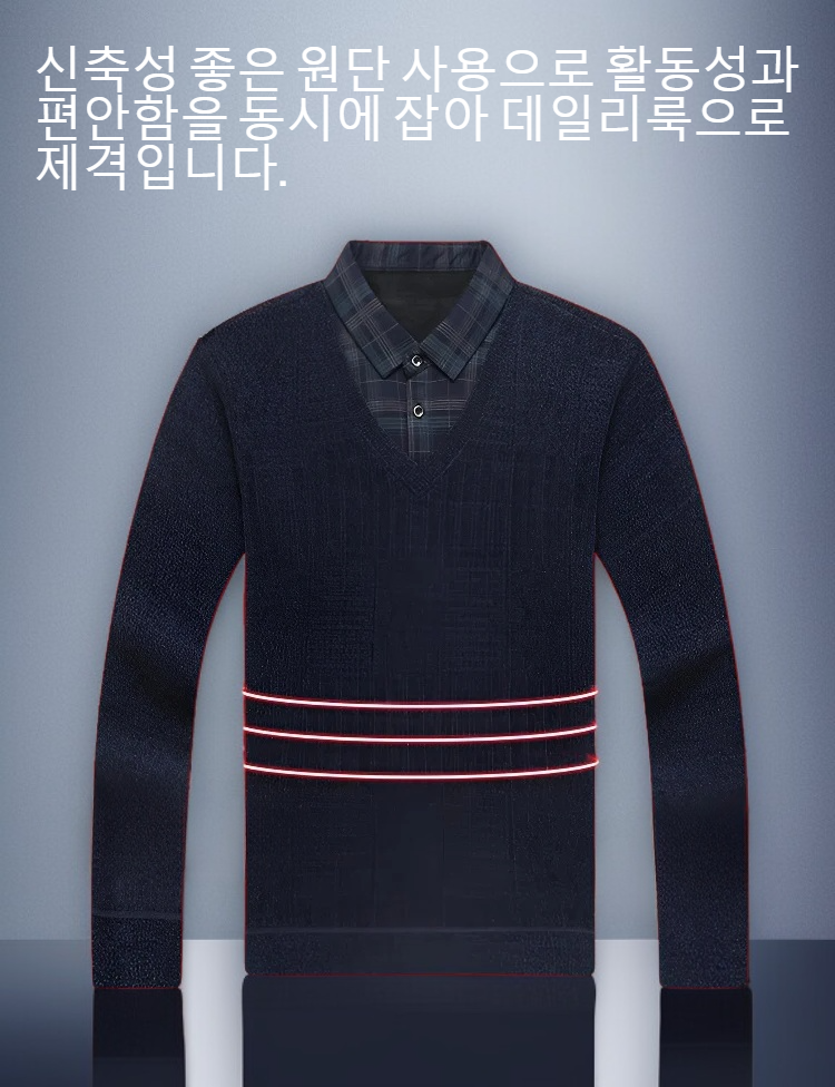 남성 더블 기모 체크 칼라 스웨터 전면 이미지