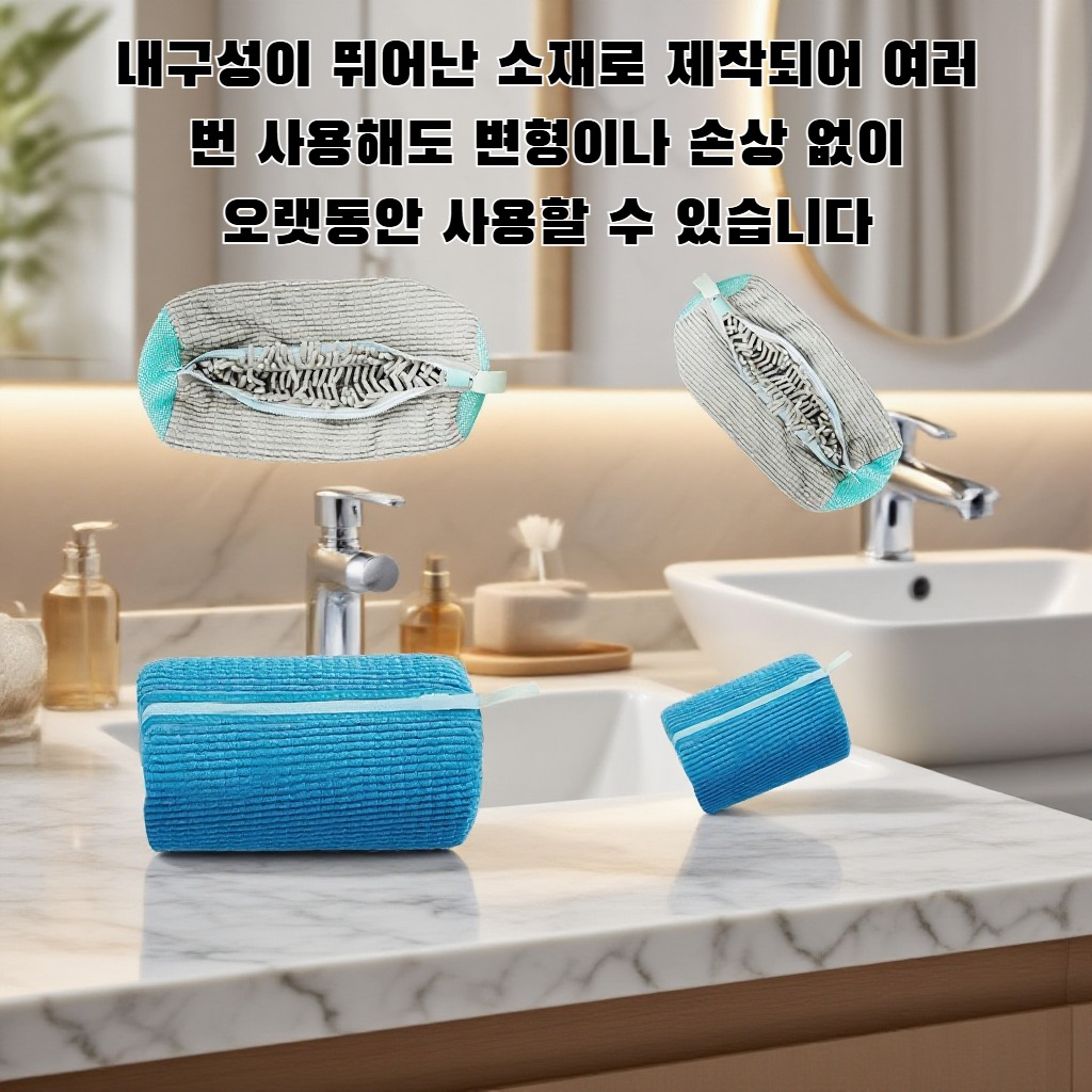 세탁기 전용 게으른 유물 가정용 세탁기 세탁 신발 가방