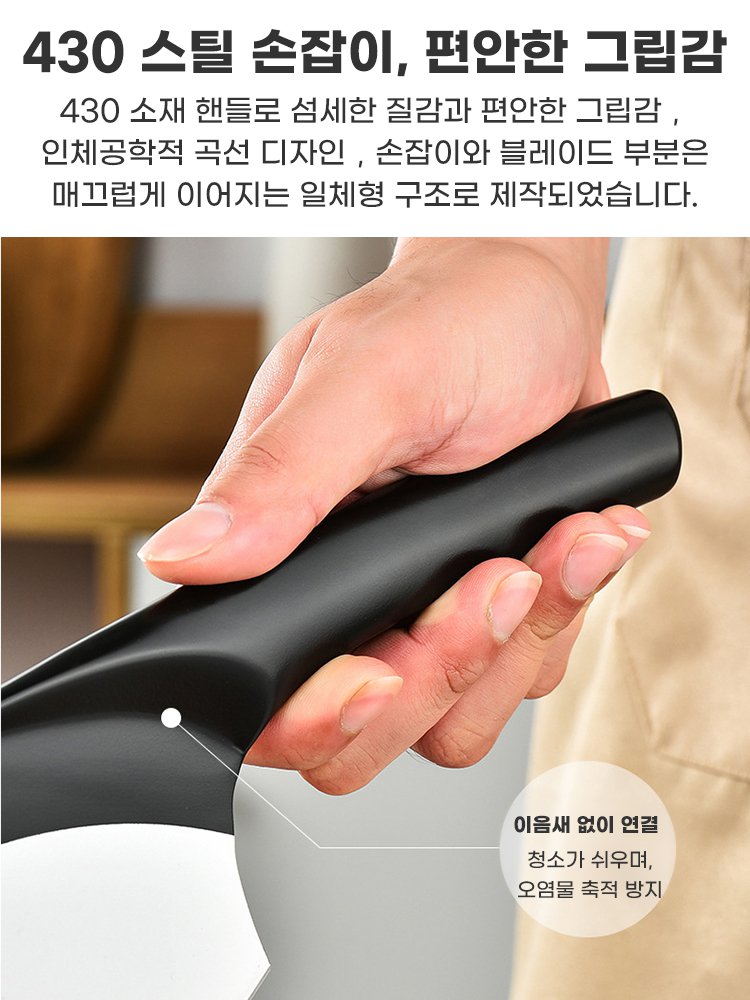 【10만 한국 가정이 강력 추천합니다】출시 3일 만에 10만 자루 판매된 명품 주방용 칼! 독일 수입, 평생 다른 칼은 필요 없는 일생일대의 선택!