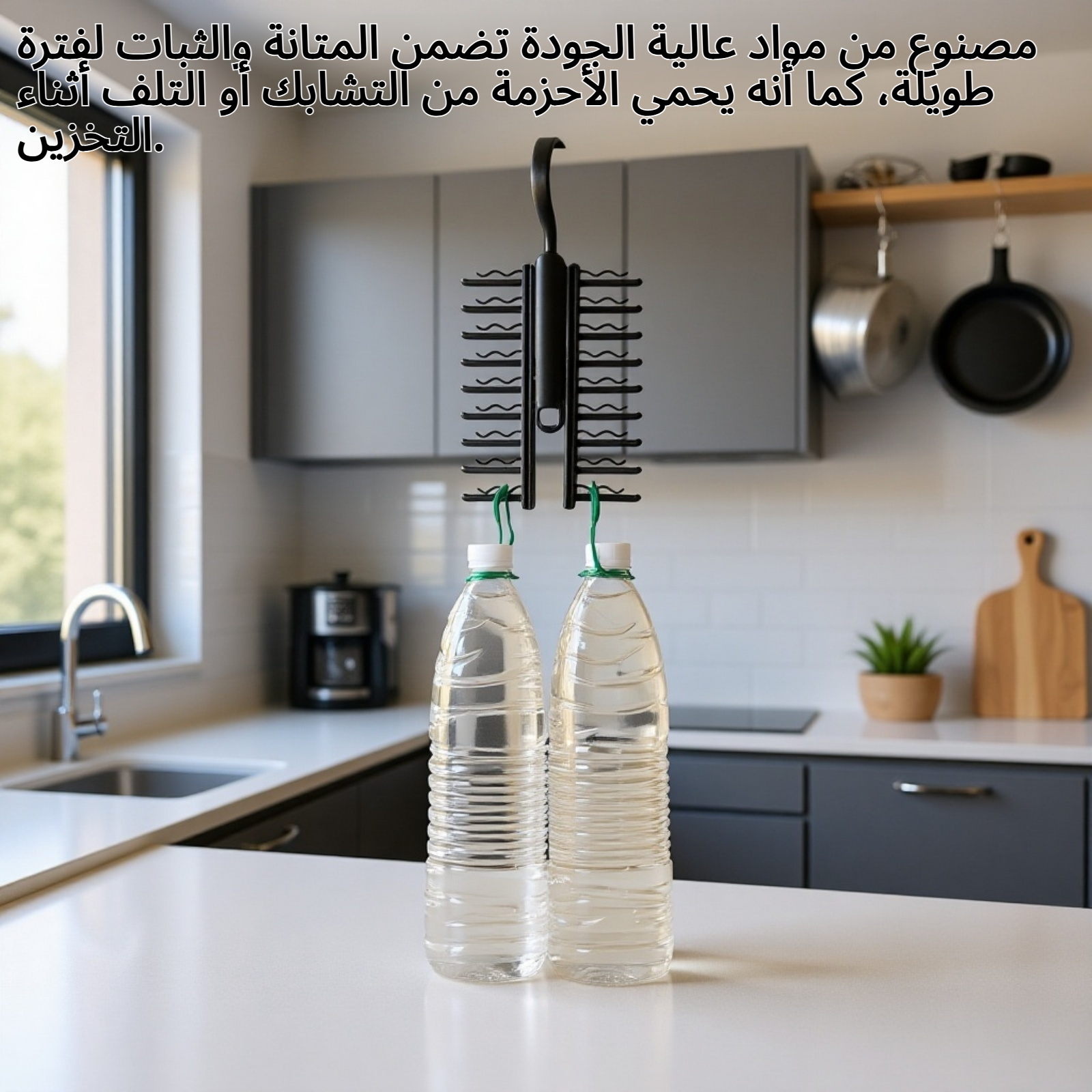 رف تخزين الحزام والحزام الجلدي