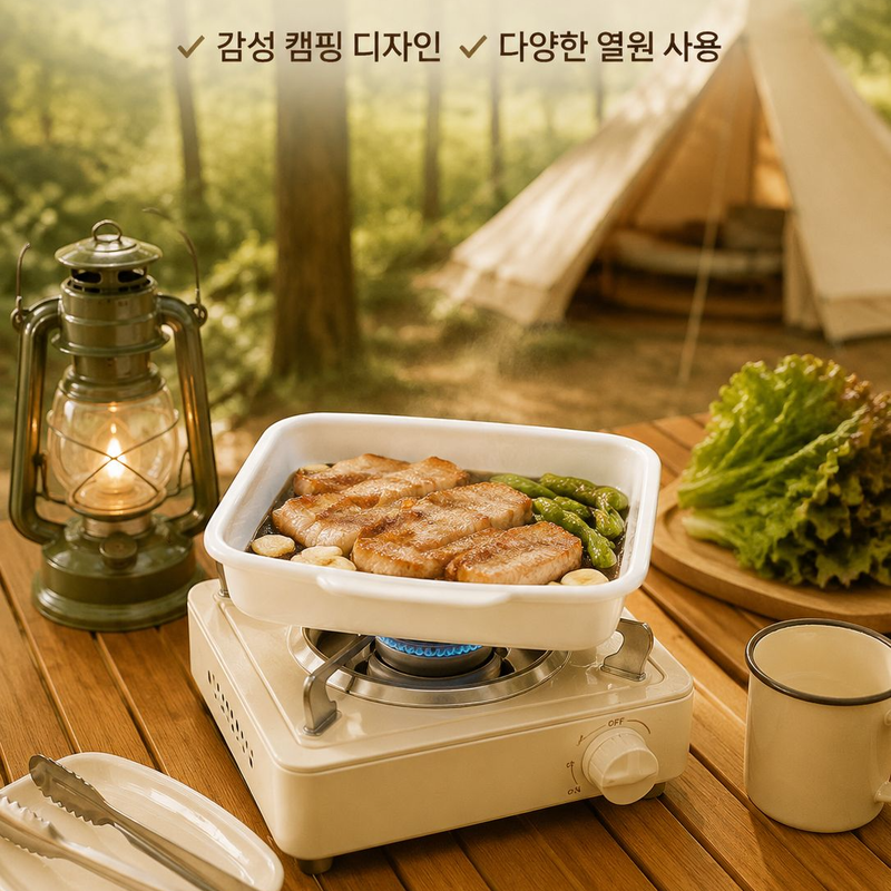 직사각형 에나멜 불판