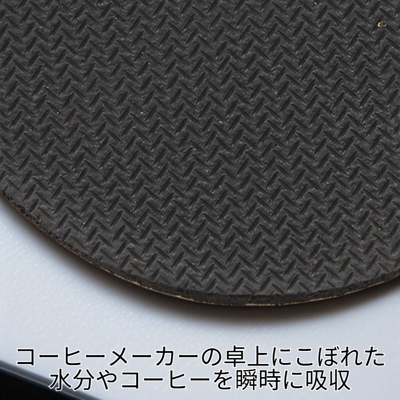 コーヒーメーカー卓上速乾吸水マット