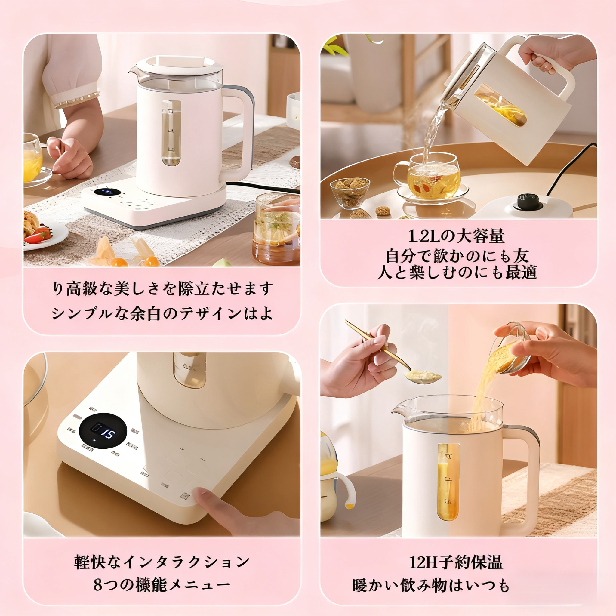 家庭用ガラス健康ポット・薬煎じ＆お茶煮器