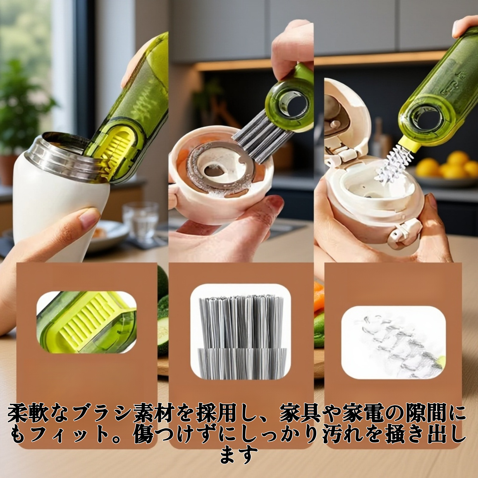 回転式隙間掃除ブラシ