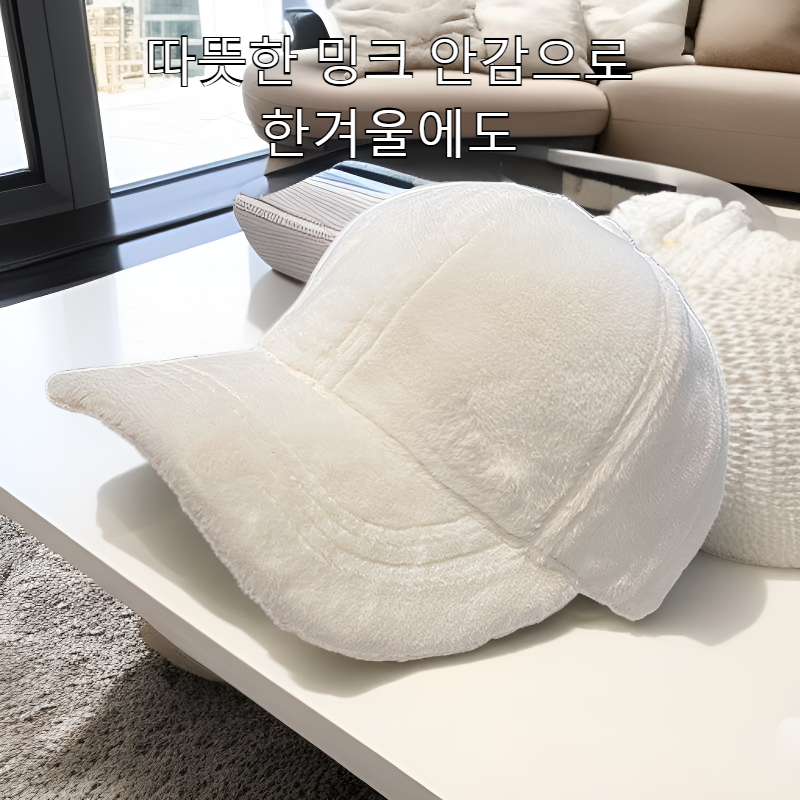 추동 여성 보온 밍크 털모자 레터링 캡