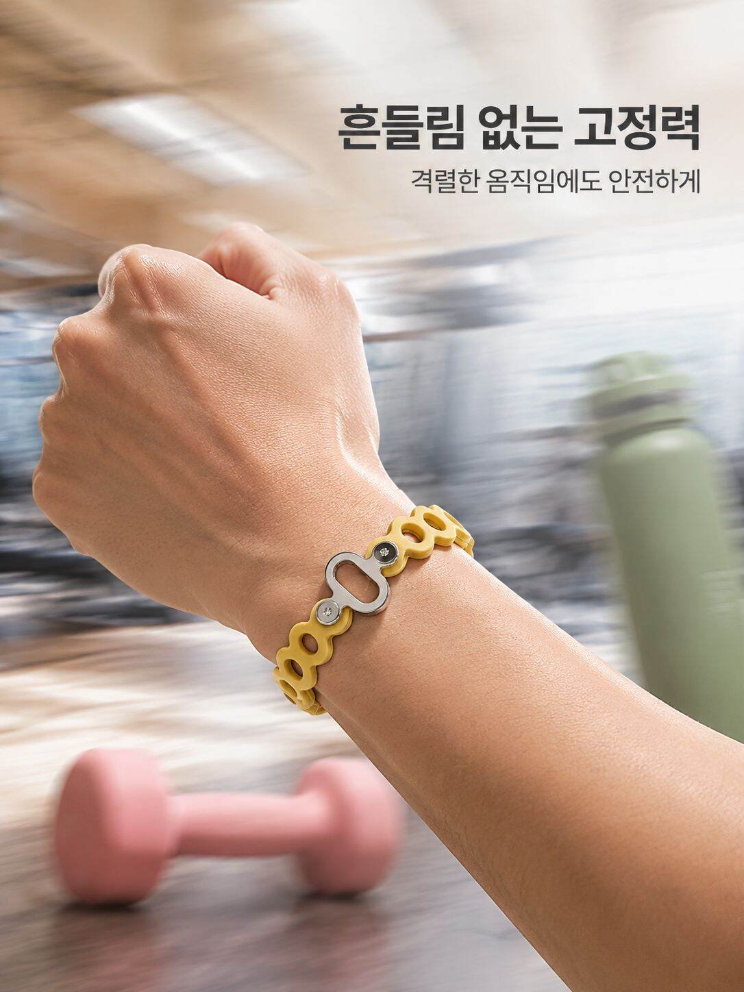 자유롭게 조합 가능한 실리콘 스트랩 모듈 세트