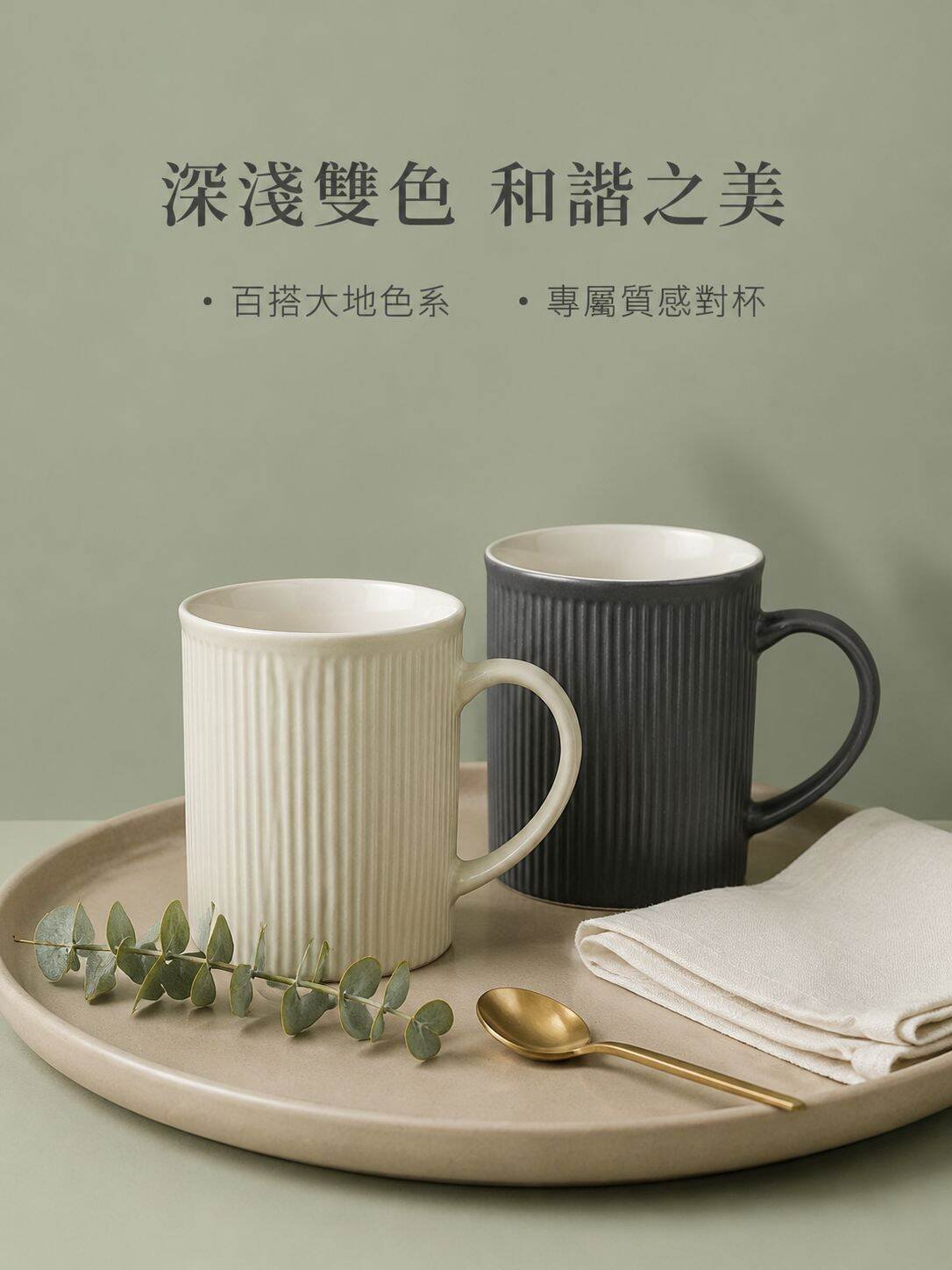 lp-detail-13-卖点展示8-深浅双色视觉平衡.jpg
