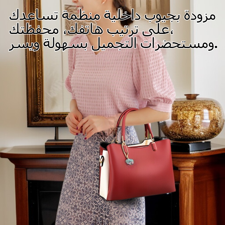  حقيبة توت نسائية أنيقة 