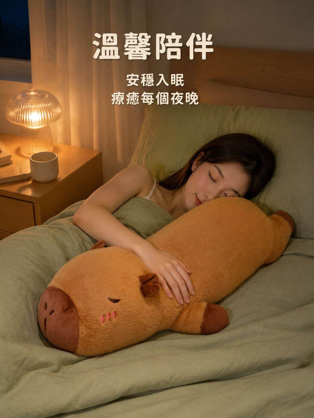 多功能毛絨床配睡枕，舒適家用毛絨玩偶