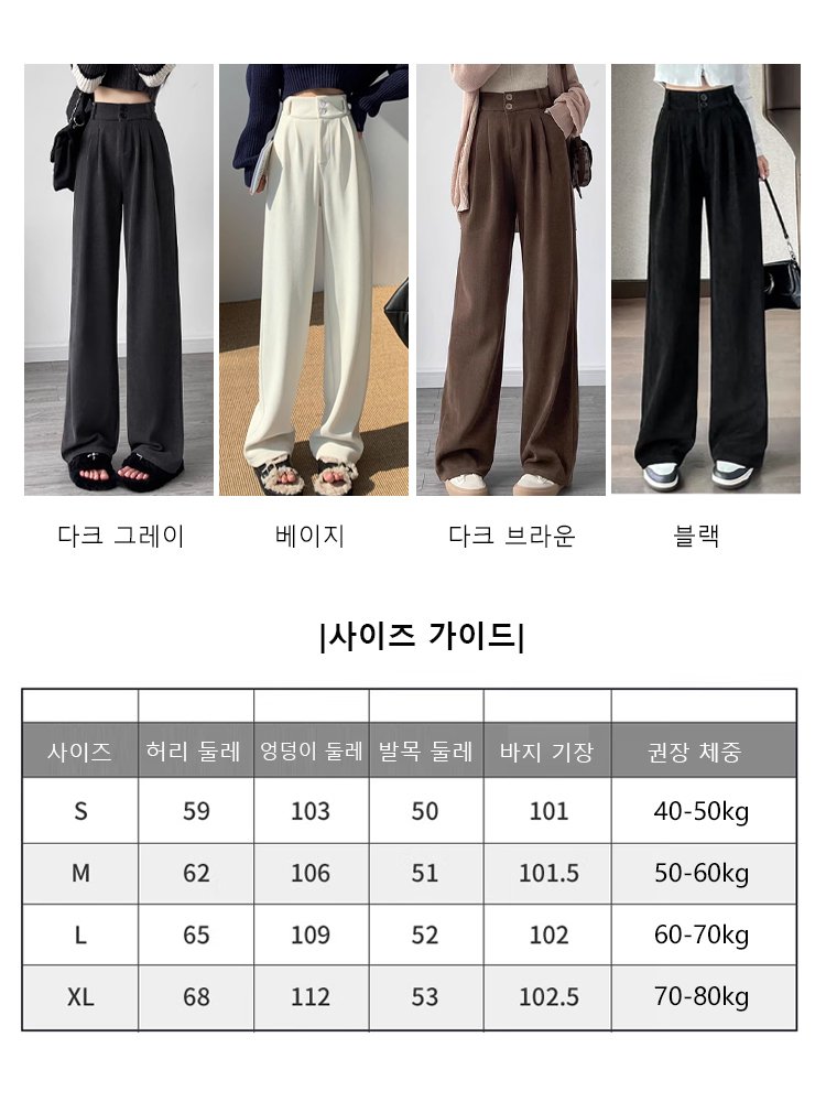 캐시미어 와이드 팬츠 여성용